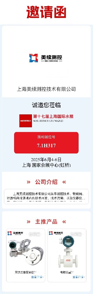 5357d56f48cfd0329e1cccf9e1f16ae_副本.jpg