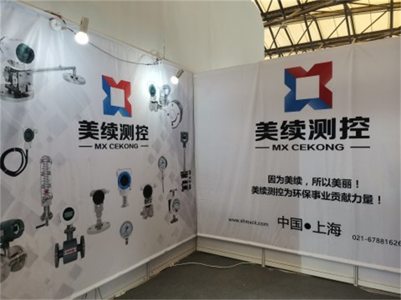 2020上海國際供熱技術展覽會